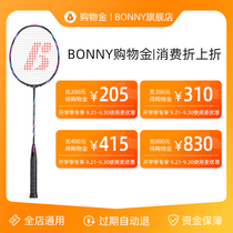 bonny flagship store exclusive shopping gold recharge on shopping consumption fold-all-shop universal