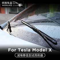 Suitable for Tesla Tesla model 3 X S water spray wiper without bone wiper blade modified accessories