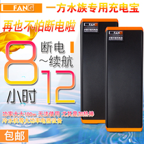 One side intelligent backup power battery AC   DC power supply Fish tank power failure prevention