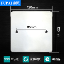 To insert the cover plate Stainless steel ordinary to insert the dust cover plate 120*120 100*100 bottom box cover