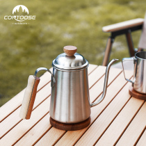 Contoose Kuangtu outdoor household 304 stainless steel coffee hand flush boiling water bubble teapot solid wood handle