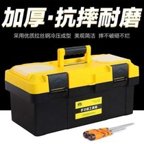 Thickened large portable Gundam tool storage box Household multi-function hardware tool finishing box Car storage