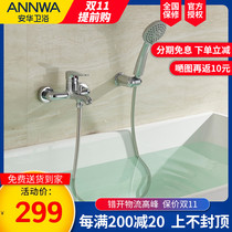 Anwar bathroom shower household full copper shower set bathtub handheld hot and cold faucet booster nozzle