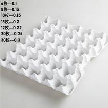 Egg tray pulp transport culture packing box egg box portable 30 pieces shell foreign egg shockproof carton.