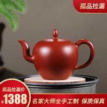 Yixing purple clay teapot pure handmade teapot tea set household tea national engineering mine Dahongpao beauty shoulder pot