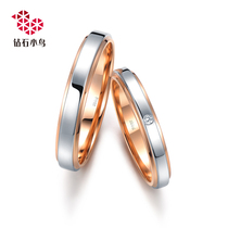 Diamond bird platinum 950 18K gold double material fusion diamond ring couple wedding ring men and women-tolerance