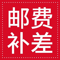 Special shooting link Freight accessories Special shooting link Communication is good in shooting quantity