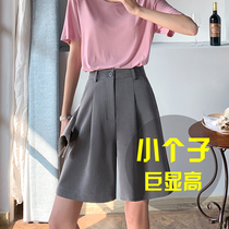 Suit shorts womens summer five-point pants small man high waist a-shaped straight loose wide leg pants casual middle pants