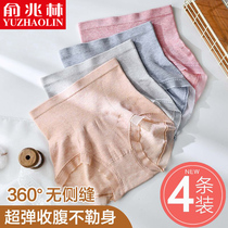 Modal underwear womens cotton crotch high waist antibacterial postpartum abdominal hip Japanese girl sex confusion shorts