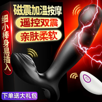  Mens remote control prostate massager vestibule electric heating masturbation device Orgasm gay sex adult anal plug fine