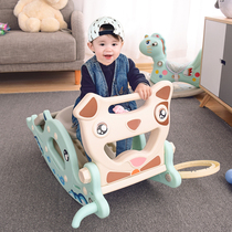 Rocking horse slide two-in-one Trojan childrens rocking horse baby rocking car dual-purpose baby birthday gift