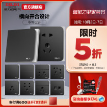 Delixi switch socket panel black silver 86 type porous usb household concealed electric wall one open five hole socket