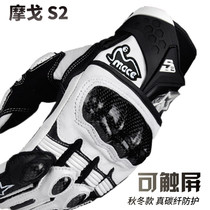 Motorcycle riding gloves Mens Four Seasons locomotive racing Knight off-road anti-Fall Winter Waterproof warm summer