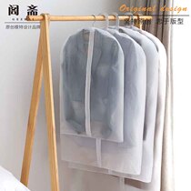  Thickened water-washable clothing dust bag Transparent suit coat dust cover Clothing dust cover