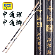 Dijia Zhongtong Carp fishing rod with flywheel Zhongtong carbon ultra-light super-hard fishing