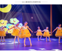 61 Kindergarten Dance Costumes Happy Little Stars Modern Dance Fluffy Dress Male And Female Performances Costumes
