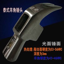 American technology Austrian new tools High carbon steel hammer head Australian New Sheep horn hammer Nail hammer with magnetic nail hammer special offer