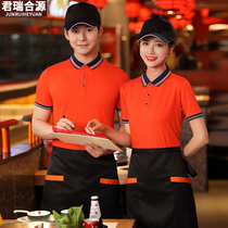 Hotel waiter overalls short-sleeved womens catering hot pot restaurant coffee Western restaurant T-shirt set custom summer clothes