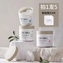 Acne Krypton Leaf Simple Simple Leaf Salicylic Acid Cotton Gentle Brush Acid Acne Removal Imprint Closed Mouth