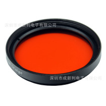 27mm Orange Filter Panchromatic Filter Color Filter SLR Filter Color Filter Orange