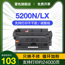 Applicable HP 5200n Toner cartridge 5200l HP16A 5200lx Printer Toner Cartridge 5200dtn Q7516A Toner Canon LBP35