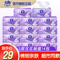 Vida three-dimensional beauty paper paper towel cotton tough whole box household napkin printing sanitary paper towel real special