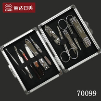 Jin Da Jimmy 70099 (11pcs) Nail Knife Set Beauty Set Nail Kit Alloy Gift