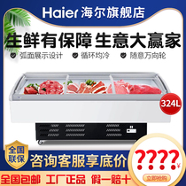 Haier SC-608CX commercial single temperature freezer refrigeration capacity Supermarket frozen meat cabinet fresh cabinet glass display cabinet
