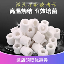 Ceramic ring fish tank filter material nitrifying bacteria house fish pond filter material biochemical glass ring Aqua Water Water Stone