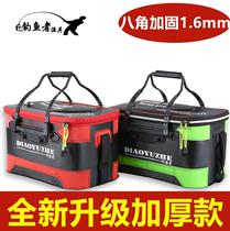 Hook fish large fish protection net one thick fishing box live fish box transport fish bag plastic water protection bucket supplies