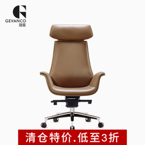 Guanchen leather office chair rotary lifting boss chair Aluminum alloy cowhide computer chair fashion high-grade fashion