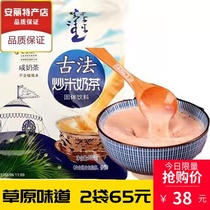 Prairie Winner Traditional Ancient Fried Rice Milk Tea 500g Non-vegetable Cream Powder Bags Salty Milk Tea