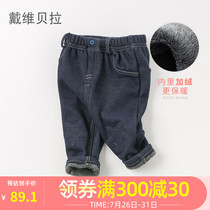 (Velvet)David Bella childrens baby winter cashmere thickened warm stretch casual pants pants jeans