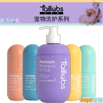 It Research Institute Pet shampoo Cat special shower gel Hypoallergenic white-haired dog 500ml Dog bath hair care bath liquid