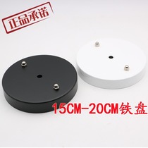 Pendant lamp suction top surface hanging plate iron disc ceiling lamp Lamps Accessories Hardware White Iron Pan Black Bottom