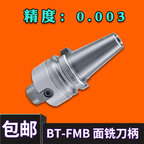 CNC tool holder milling tool pan BT30 40-FMB22 face milling tool holder FMB tool holder machining center