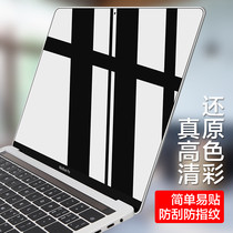 Macbook Apple pro notebook new air13 3 computer Mac12 screen film 13 film film 15 inch HD protective film anti-tempered film anti blue light 11 scratch full screen saver