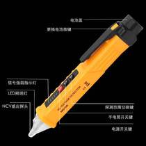 Home 220 Measurement Intelligent Electrometer V Electrician Recommended 2021 Non-contact Induction Multifunctional Line Detection Pen