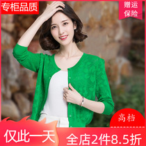 Dynamic Gothic Ice Iced Silk High Waist Green Cardiothic slim fit Hollowed-out Jersey Mulberry Silk Sunscreen Dress small jacket