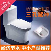 Floor-mounted reinforced toilet new product basin toilet translation home reinforced toilet rear adult flush