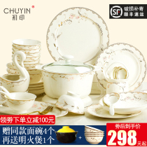 Dish set Household European bone China Jingdezhen creative bowl Light luxury Chinese combination tableware set gift