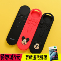 Creative cute cartoon Huawei X65 glory smart screen remote control protective cover 55 65 inch anti-drop remote control cover