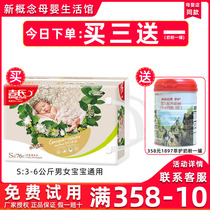 Jis creative thin paper diaper s baby baby small code urine not wet m soft and pro-skin dry and super thin breathable xl