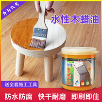 Water-based Wax Oil Varnish Wooden Appliance Wax Oil Solid Wood Transparent Wood Paint Waterproof Corrosion Resistant Wood Paint Wood Wax