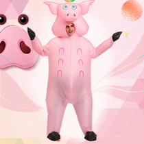 Pink pig inflatable clothing Net red doll adult cartoon doll suit shake sound activity inflatable walking doll clothes