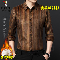 Woodpecker middle-aged man cashmere shirt warm and velvet thickened dad winter wool shirt striped one velvet