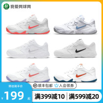 nike nike tennis shoes COURT LITE silver hook male and female lovers diddy shoes AR8838AR8836