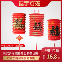 Mid-Autumn Festival Traditional FuZi Handmade Lantern Children Portable Folding Paper Lantern Kids LED Luminous Toy Flower Lantern