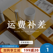 Postage compensation Nordic scene rental Furniture rental