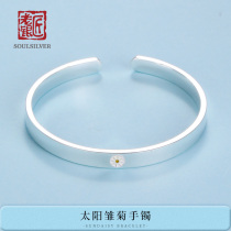 Old silversmith 999 foot silver bracelet pure true daisy bracelet small crowdsourced design minimalist fashion personality pure silver bracelet woman